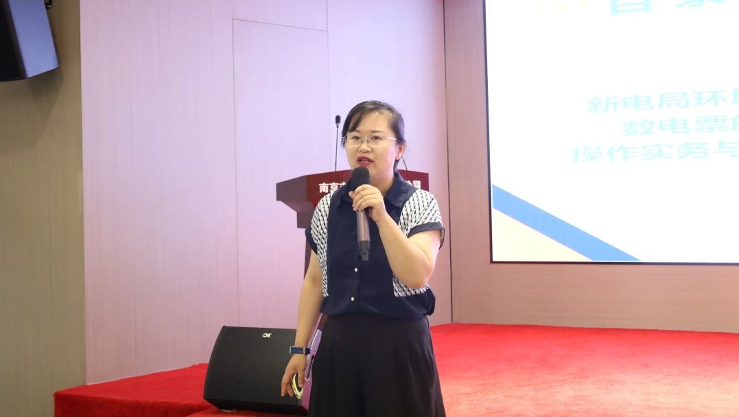 C:/Users/BA/Desktop/“蓄力提升、賦能起航”2024系列報道四—— 南京市保安服務有限公司舉辦2024年度全市各分公司財務人員繼續(xù)教育培訓/2.jpg2