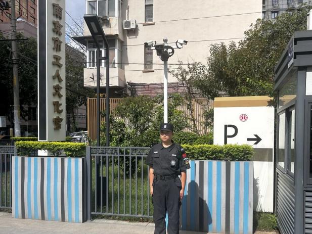 C:/Users/Administrator/Desktop/月滿中秋，南京市保安服務(wù)有限公司祝您中秋節(jié)快樂！/5.jpg5